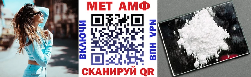 OMG   Вилючинск  АМФЕТАМИН Premium 