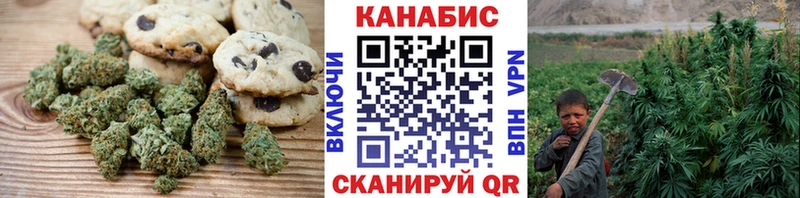 Еда ТГК конопля купить наркотик Вилючинск
