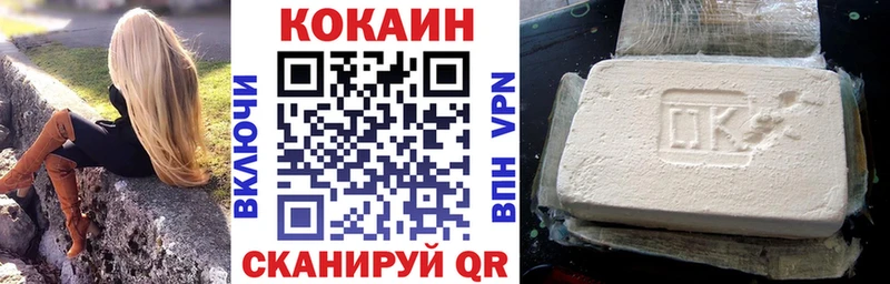COCAIN 98% цены наркотик Вилючинск
