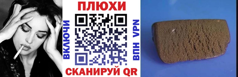Гашиш 40% ТГК  Вилючинск 