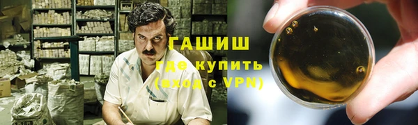 герыч Покровск
