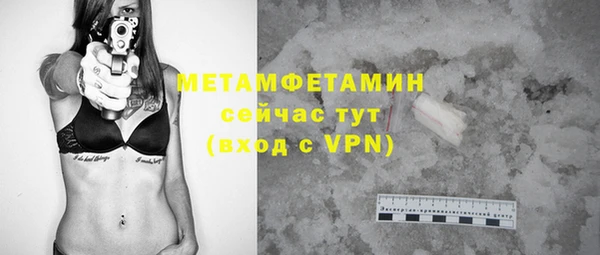 соль ск Абаза