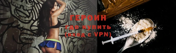 герыч Покровск