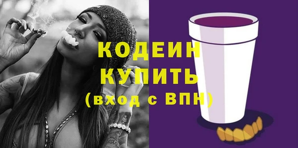 молекула духа Шали