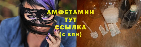 герыч Покровск