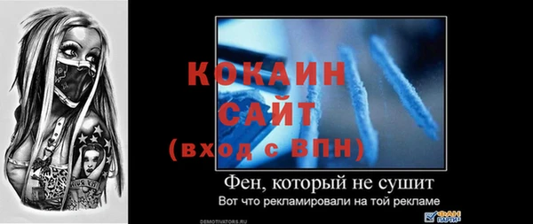 ALPHA PVP Алзамай