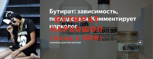 соль ск Абаза