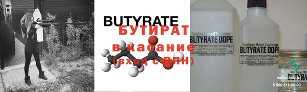скорость Абдулино