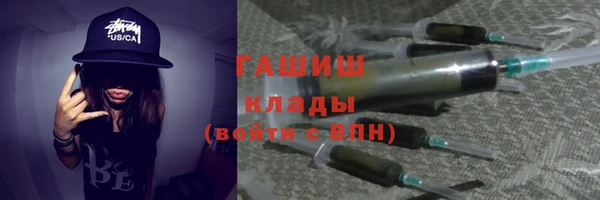 соль ск Абаза