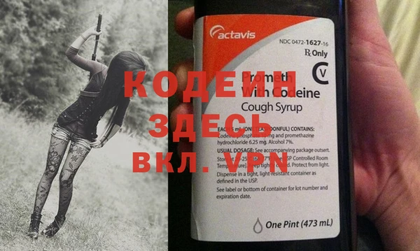 скорость Абдулино