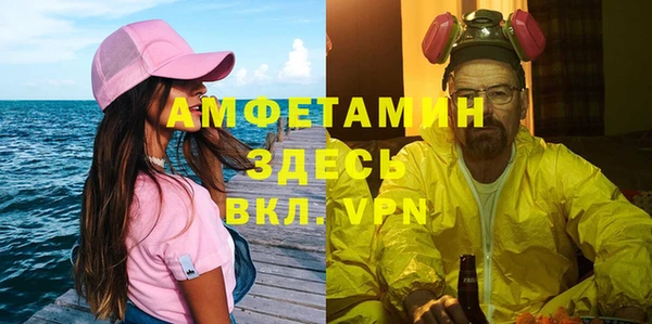 мефедрон VHQ Алексин