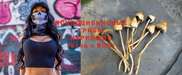 кокаин колумбия Абинск