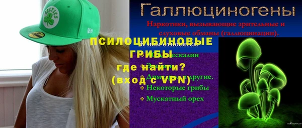 кокаин колумбия Абинск