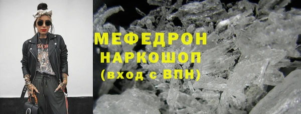 мефедрон VHQ Алексин