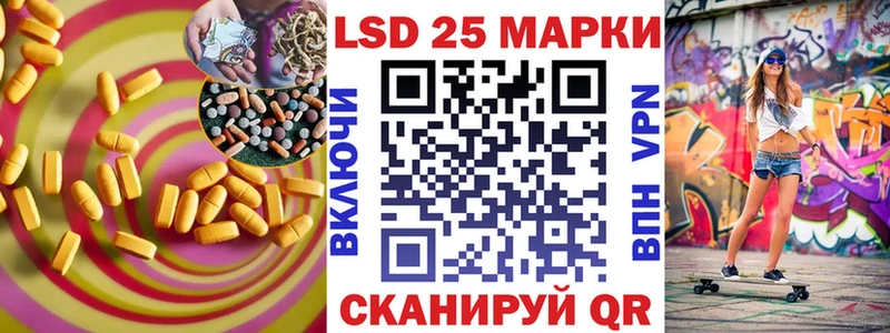 MEGA   Вилючинск  LSD-25 экстази кислота 