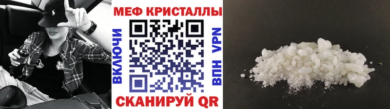 Мефедрон 4 MMC  как найти закладки  мега ONION  Вилючинск 