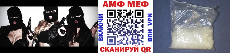 купить наркоту  кракен ONION  МЕТАМФЕТАМИН витя  Вилючинск 