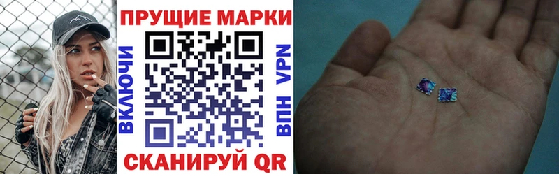 Марки NBOMe 1,8мг  Вилючинск 