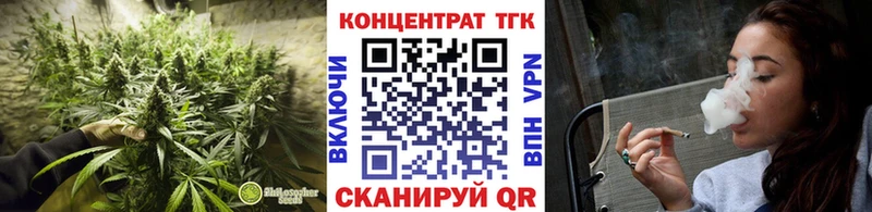 блэк спрут ONION  Вилючинск  ТГК Wax 